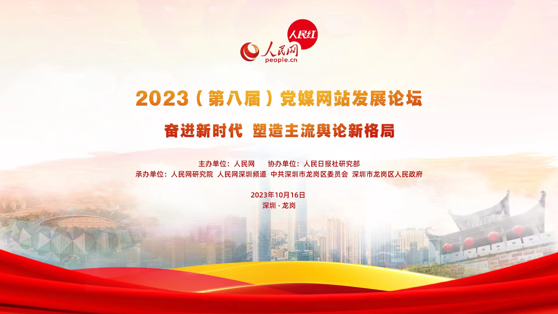 2023ڰˌãhýWվlչՓe